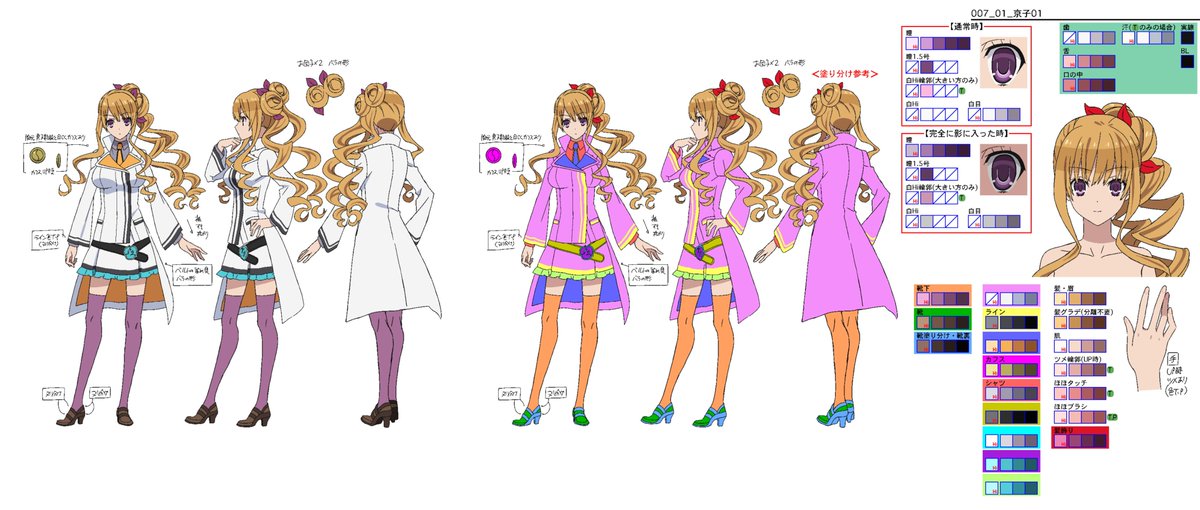 Setteidreams Color Designs From Tokyo Ravens Tokyoravens 東京レイヴンズ Settei 設定 Modelsheet Anime Conceptart Charactersheet Characterdesign Lineart Design Animation Colordesign T Co Thyylfwllf Setteidreams Color Designs From Tokyo Ravens Tokyoravens 東京レイヴンズ Settei 設定 Modelsheet Anime Conceptart Charactersheet Characterdesign Lineart Design Animation Colordesign T Co Thyylfwllf