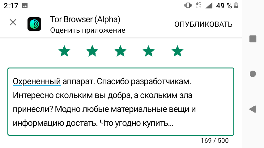 SinEngineering's tweet image. play.google.com/store/apps/det…