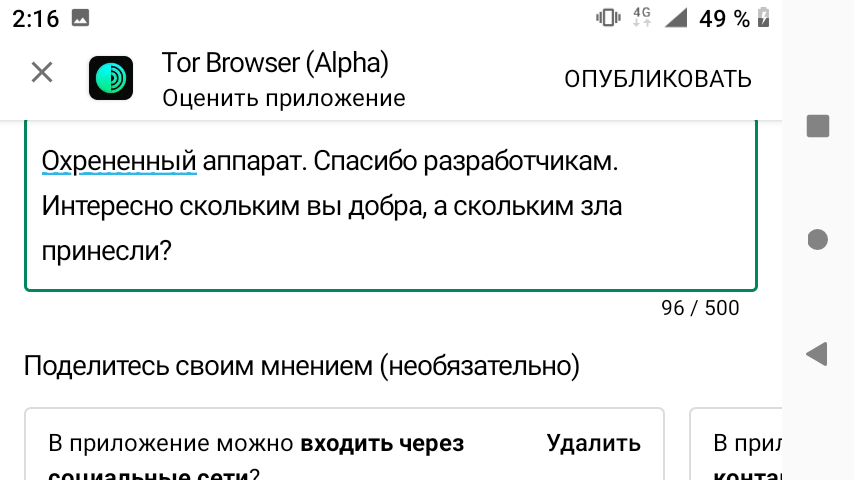 SinEngineering's tweet image. play.google.com/store/apps/det…