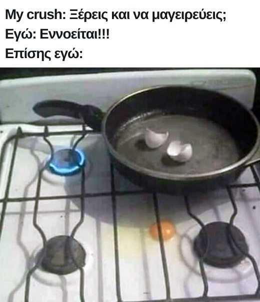 Deliverasgr's tweet photo. #cheflevel #cookinglike #ποιοςπετρετζικης #foodmeme #makingeggs https://t.co/7DwQzeV4DW