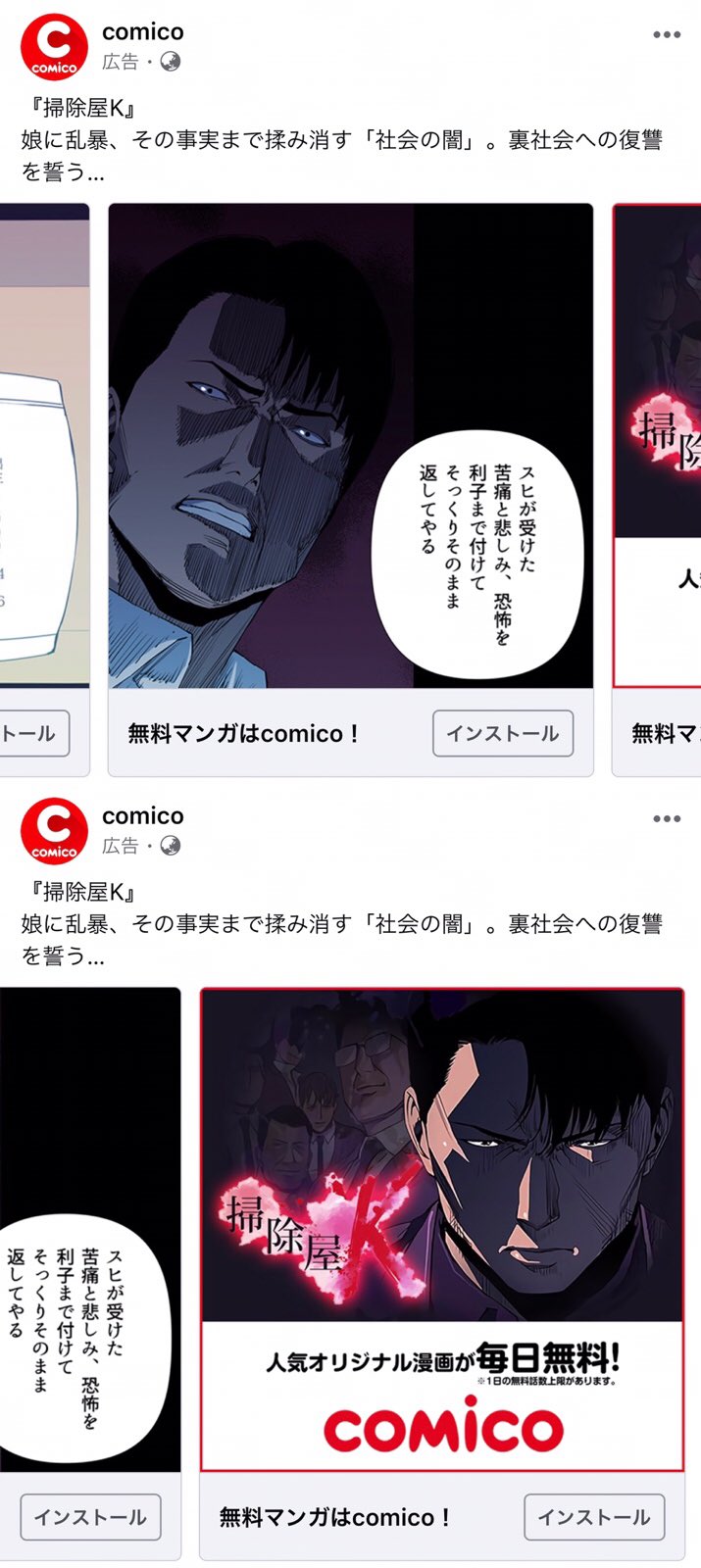 カシオ松下 レゲー Fbで流れてきた韓国のマンガ 絵が良い なんですが ここでなぜ復讐するのが父なのか ババアが伝説の 殺し屋 掃除屋 だった にしてくれ 傑作 母なる証明 もバー様が最強グリーンベレーみたいな設定だったら256点だった 笑