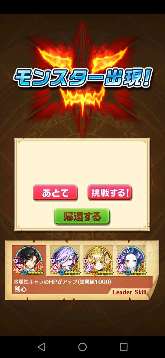 白猫 ギルドオファーの画面で文章が出なくなった みんな気づいた 白猫まとめmix 白猫 ギルドオファーの画面で文章が出なくなった みんな気づいた 白猫まとめmix