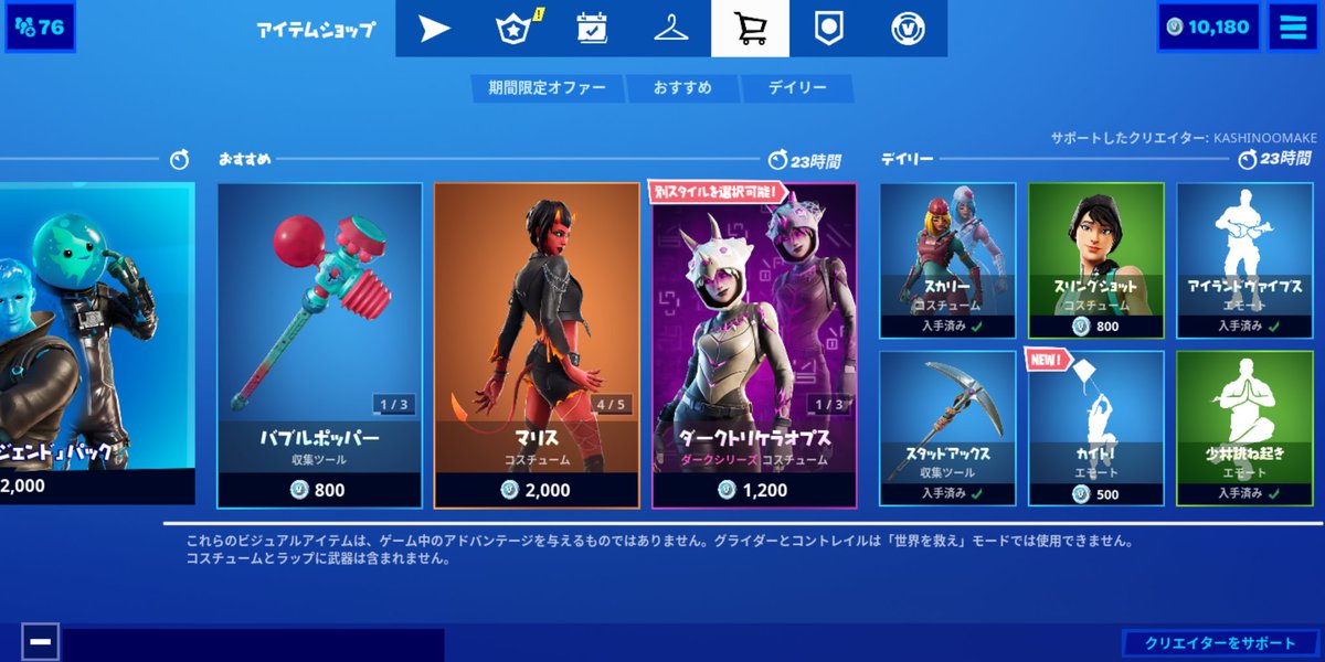 カシノ オマケ Auf Twitter バブルボンバー 59日ぶり バブルポッパー バブリーボム 225日ぶり ダイアボリカルセット 70日ぶり ダーク恐竜の守り人系 32日ぶり スカリー 39日ぶり スリングショット 28日ぶり アイランドヴァイブス 24日ぶり スタッド