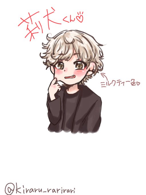 ミルクティー色のtwitterイラスト検索結果 ミルクティー色のtwitterイラスト検索結果