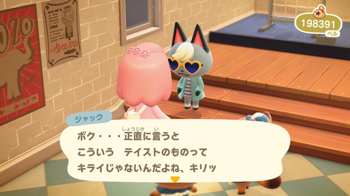 すぎの Ar Twitter あつ森のうちのジャックくんパリピで可愛いから見てほしい あつまれどうぶつの森 すぎの Ar Twitter あつ森のうちのジャックくんパリピで可愛いから見てほしい あつまれどうぶつの森