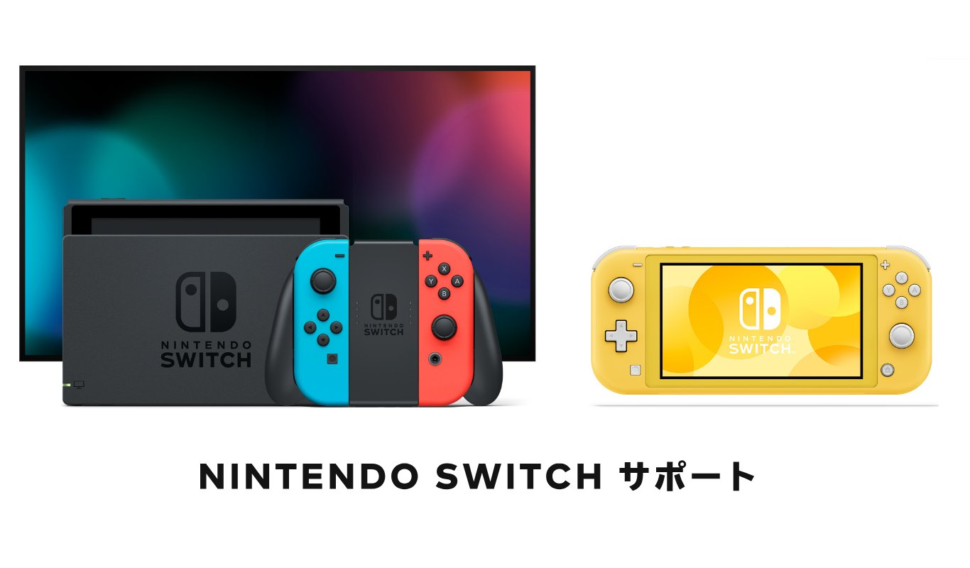 任天堂サポート Nintendo Switch Nintendo Switch Liteでは取扱説明書 に代わるものとして サポートサイトを用意しています 使いかたや機能の説明は Nintendo Switchサポートサイト をご覧ください T Co Y0jkv3xyvh T Co Rk4ds5d9dj