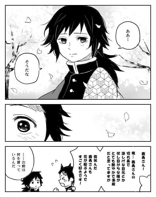 秋沢 花が綻ぶ 炭義 先日の上げ直しです T Co Rbegwhvyze Twitter