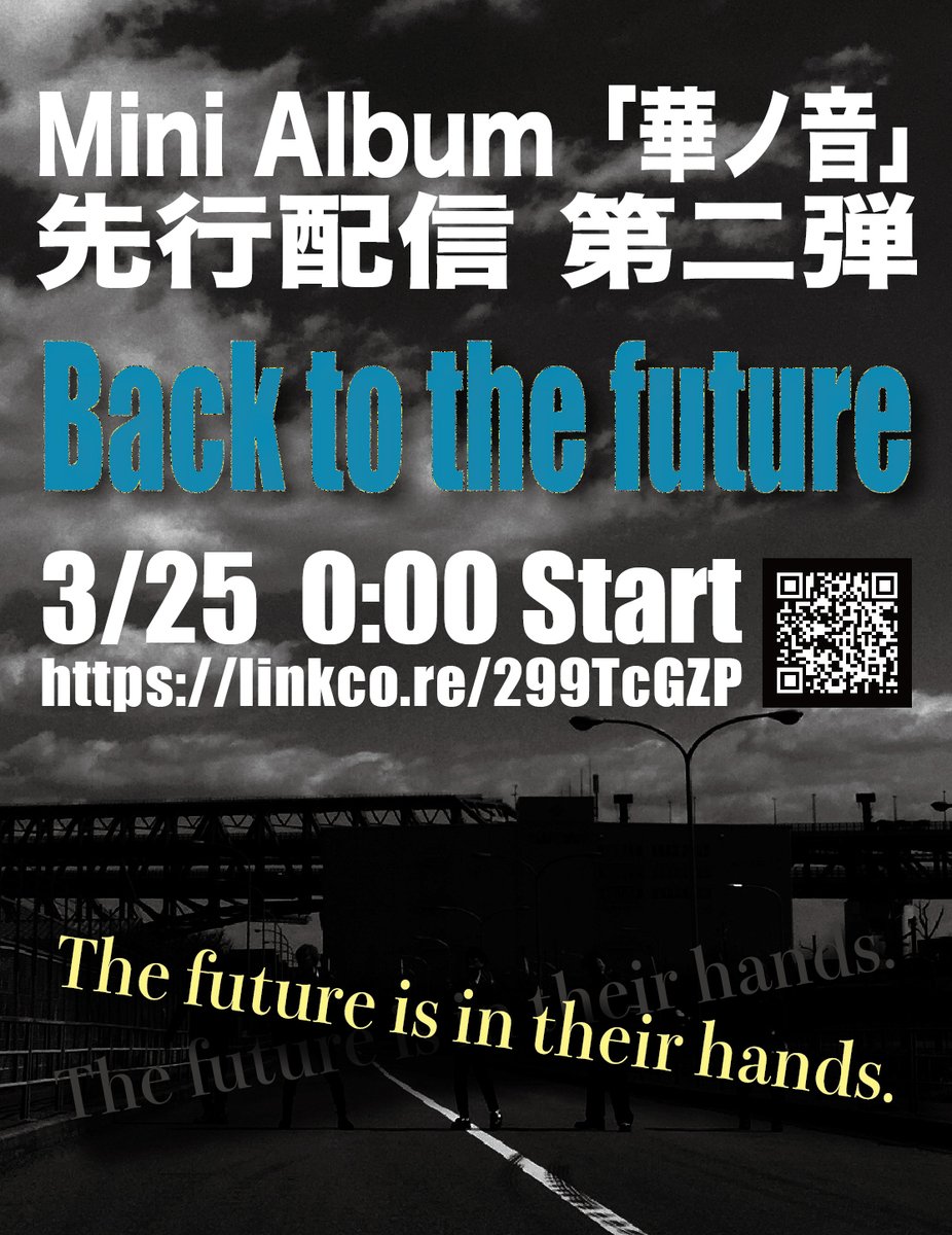 WITHDOM_'s tweet photo. 「華ノ音」先行配信第二弾✨

『Back to the future』
3/25（水）0:00 配信スタート

https://t.co/7q2lxicJbu

The future is in their hands.
自らの路を切り拓く為に歌う

★★★★★
白日／King Gnu カバー
https://t.co/tjP2grT1yw

#WITHDOM
#ダウンロード
#サブスク 
#5IVEMEN
#白日 
#カバー https://t.co/8kxpfBvMzZ