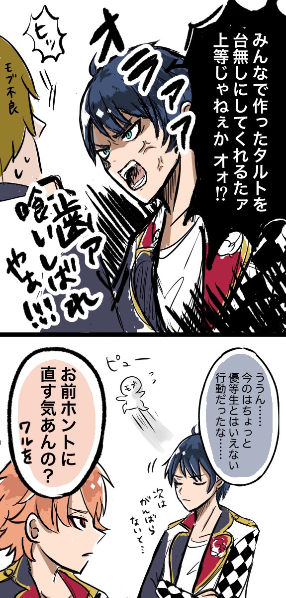 ツイステのtwitterイラスト検索結果 古い順 ツイステのtwitterイラスト検索結果 古い順