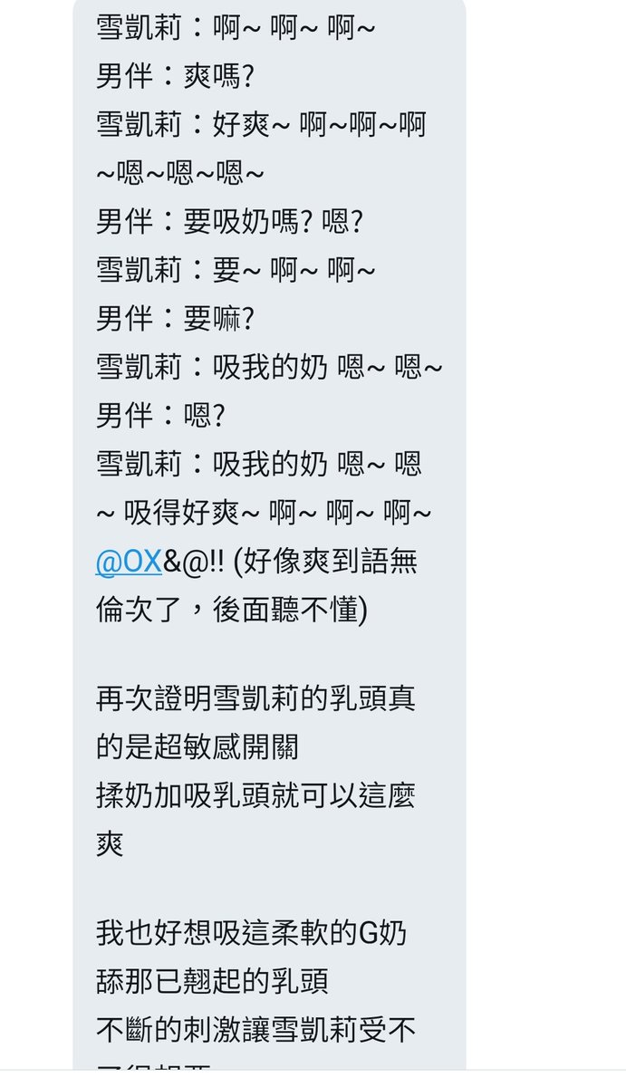 感謝網友用心改圖
也開心的領了小禮物還寫了心得XD

PS.看到這篇也要加入修圖的可能就為時已晚囉，小禮物是限量的:p https://t.co/IFezFoYGHY