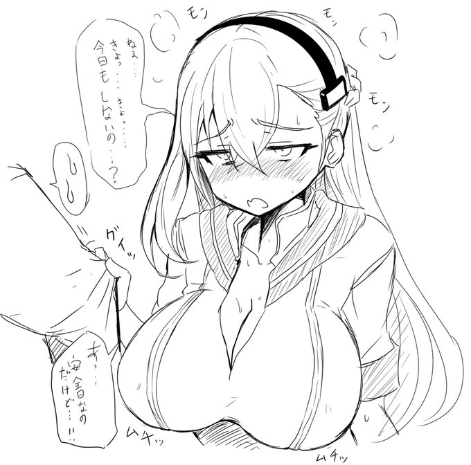 rkgk 最近忙しかったらソロモンに抗議された 