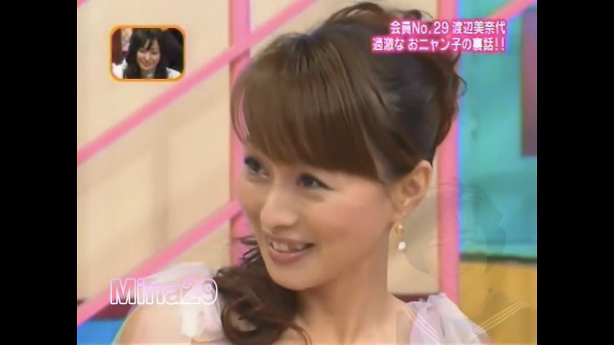 かわちゃん 瞳に約束 渡辺美奈代 T Co Nwhbz3qcsf Youtube Nさんの派閥とkさんの 派閥等いくつか グループは分かれていましたよね 美奈代さん可愛い 渡辺美奈代 会員番号29番 おニャン子クラブ 裏話 T Co 8pgizqa9ey かわちゃん 瞳に約束 渡辺美奈代 T Co Nwhbz3qcsf Youtube Nさんの派閥とkさんの 派閥等いくつか グループは分かれていましたよね 美奈代さん可愛い 渡辺美奈代 会員番号29番 おニャン子クラブ 裏話 T Co 8pgizqa9ey