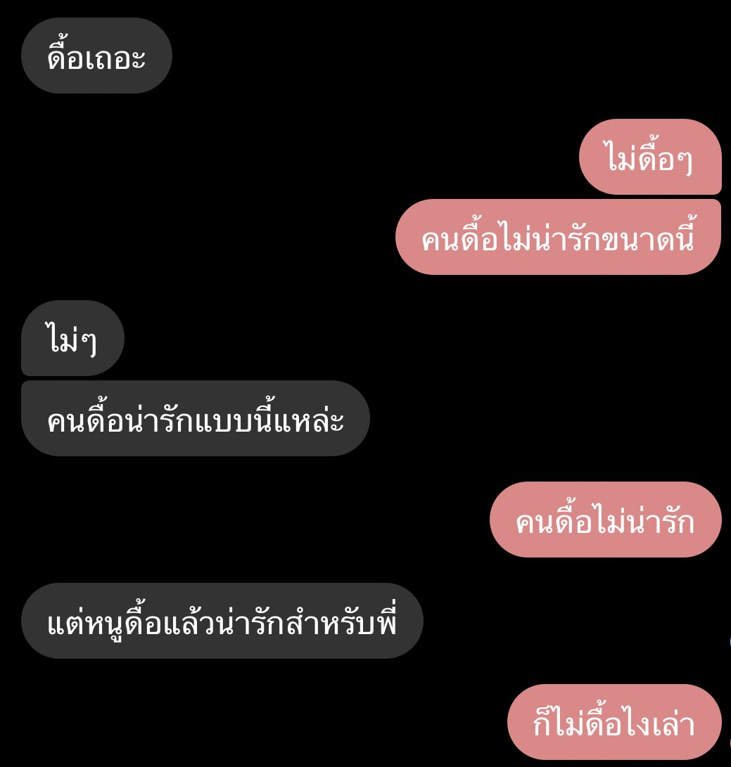 ไม่มีให้ขิงแล้วครับ;-; tweet media