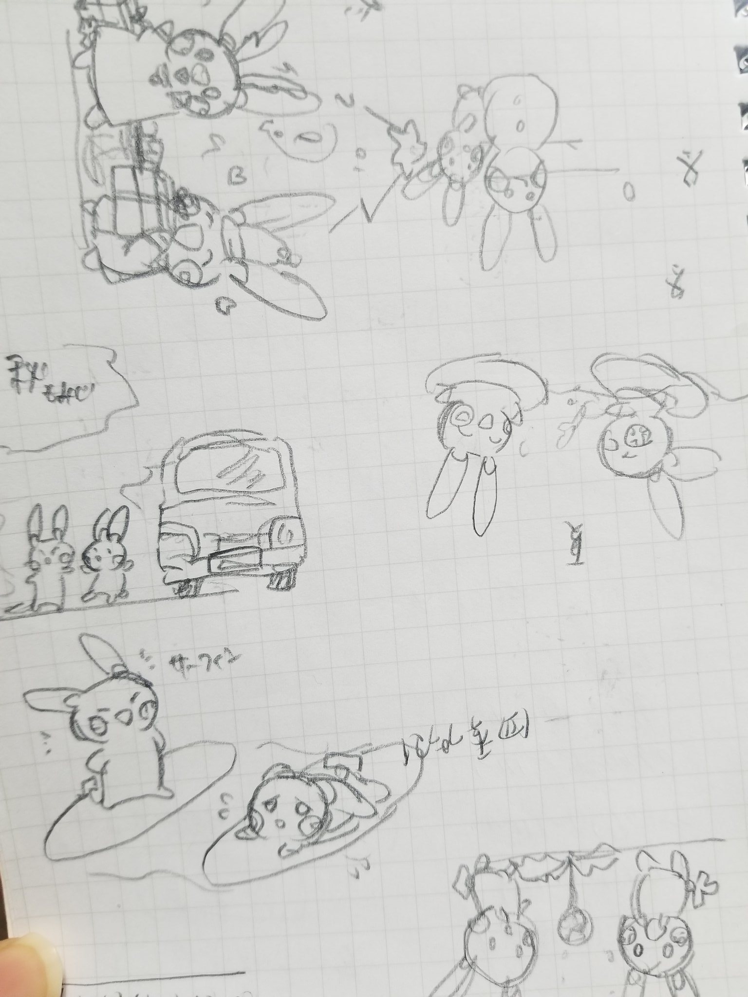 只ニイナ Tada217hoppe Twitter
