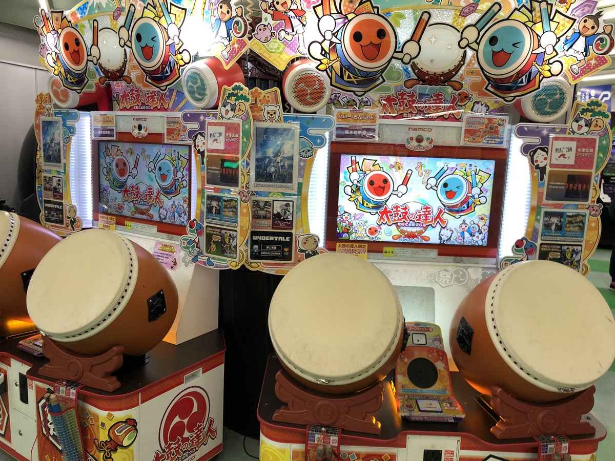 タイトーステーション秋葉原店 No Twitter 太鼓の達人 ニジイロver アップデートしました モニターが新しくなっています ３階にて稼働中です 太鼓の達人 タイトーステーション秋葉原