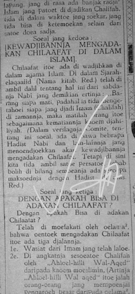 BMaryati3's tweet image. Sbgmn 800 tahun lebih para pendahulu berkesempatan berkontribusi menuju takhluknya Konstantinopel, kita berkesempatan memperjuangkan kembalinya Khilafah sblm akhir zaman.
 #BersamaPerjuangkanKhilafah
 #JadilahPejuangKhilafah
 #vbx2