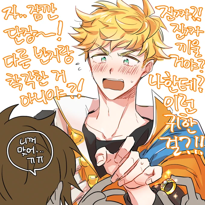 울강아쥐,,최종축하해..ㅠㅠㅠㅠㅠㅠㅠㅠㅠㅠㅠㅠㅠ 