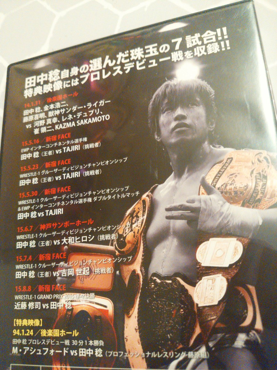 Minoru Tanaka 田中 稔 Auf Twitter 午前中にあった用事がなくなったのでこのdvdを頭っから鑑賞 俺えらい前髪短いな ロバート最高 現在発売中 ラスト5枚くらい Minoru Tanaka 田中 稔 Auf Twitter 午前中にあった用事がなくなったのでこのdvdを頭っから鑑賞 俺えらい前髪短いな ロバート最高 現在発売中 ラスト5枚くらい