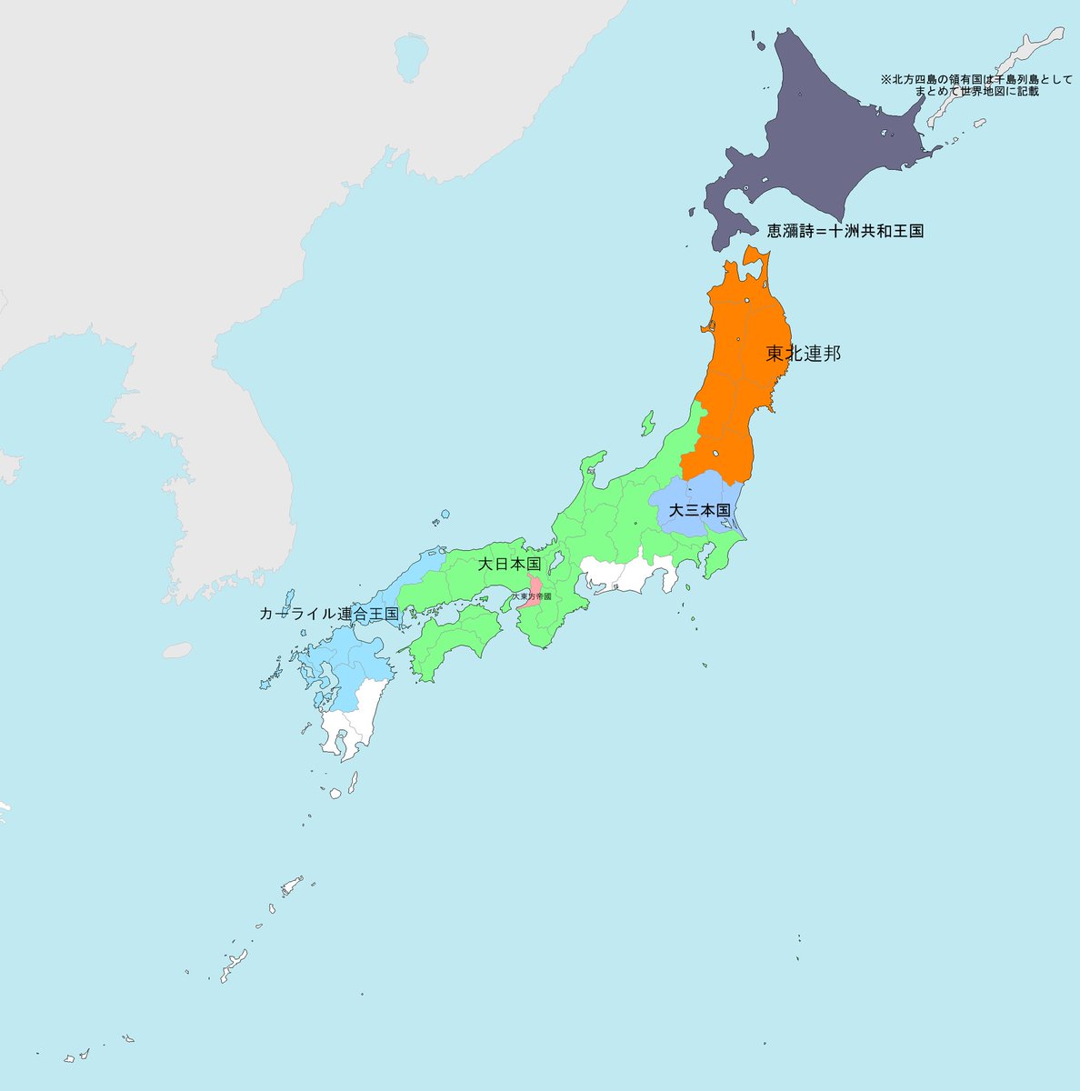 Minecraft軍事部 Wiki 副 ロシア 欧州 日本列島は世界地図では省略しておりますが 通常の手続きで領土申請が可能です