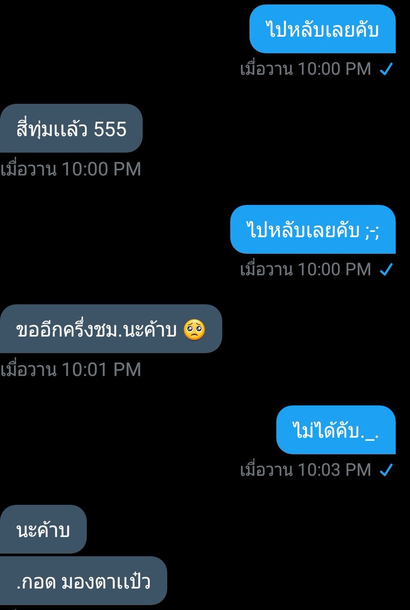 แอคขิงคนคุย🤟💞 tweet media