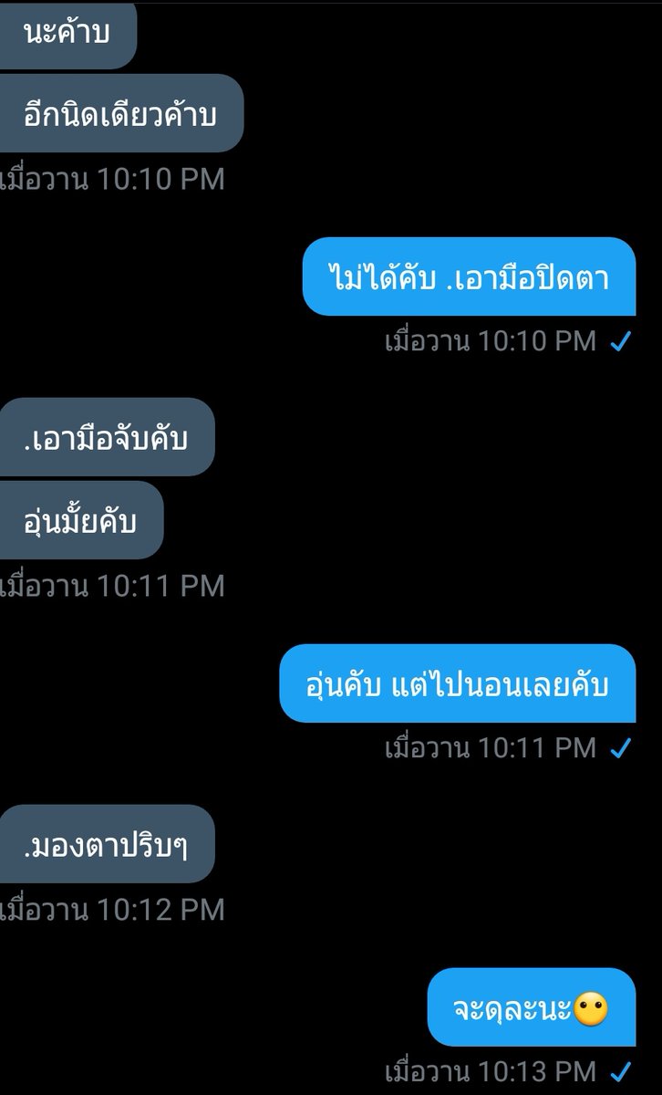 แอคขิงคนคุย🤟💞 tweet media