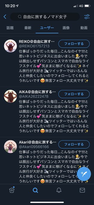 Xxgirlydropxxさんのイラストまとめ