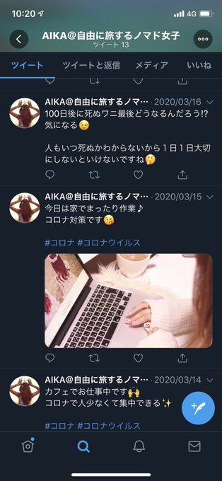 Xxgirlydropxxさんのイラストまとめ