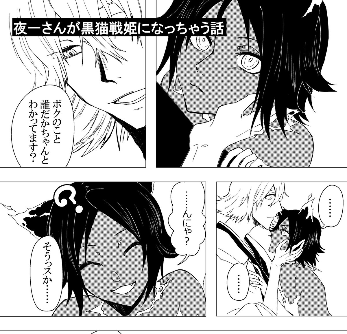 四楓院 夜 ─ YORUICHI. (@iyoruichishihoi) on Twitter photo 