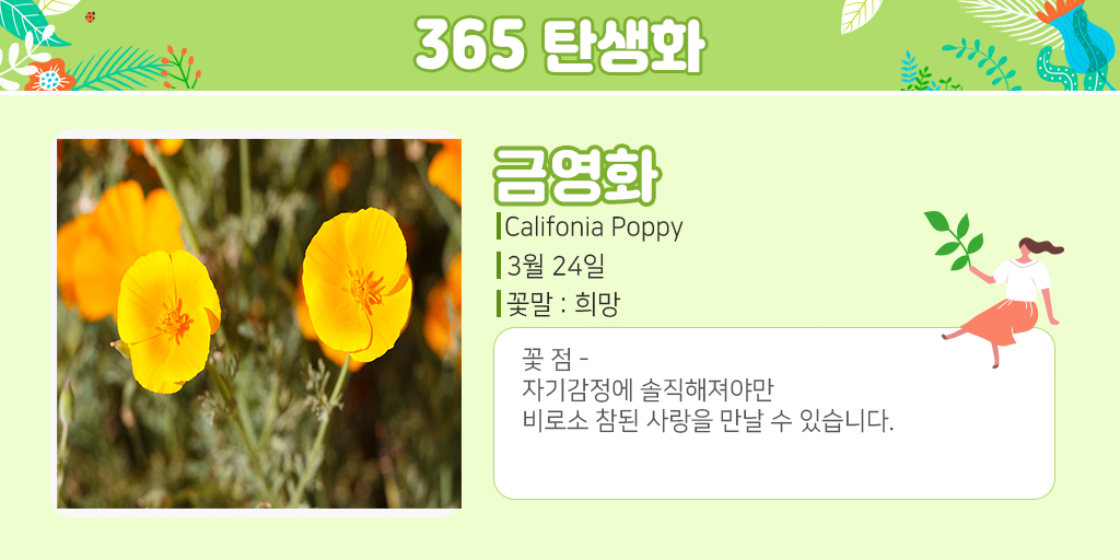 28+ 영상 금 영화 12 농림축산식품부 on X: