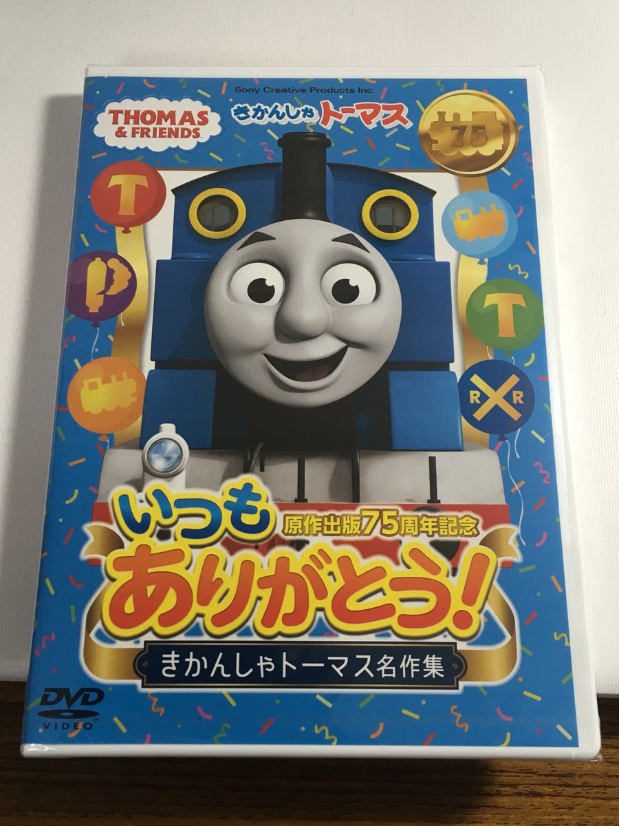 りゅーさん En Twitter 75th迷作集フラゲしました 8期を除いた1 16期までを各1話ずつ収録 字幕なし日本語音声のみ りゅーさん En Twitter 75th迷作集フラゲしました 8期を除いた1 16期までを各1話ずつ収録 字幕なし日本語音声のみ