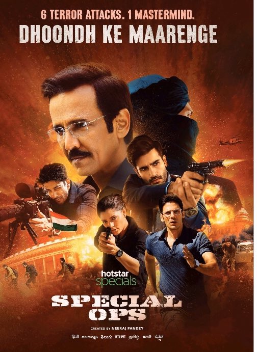 What a powerful performance in #Special_OPSa, &awaited so many days we seen excellent series. You guys just fantastic. Thank you. 
@kaykaymenon02, @pathakvinay @divyadutta25 @karantacker, @SaiyamiKher @kokodiaries #GautamiKapoor.