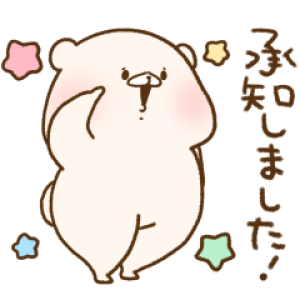 ট ইট র スタンプバンク Line無料スタンプ速報 隠し ともだちはくま ピーチ ジョン スタンプ 年04月日まで T Co Buosfsnzut