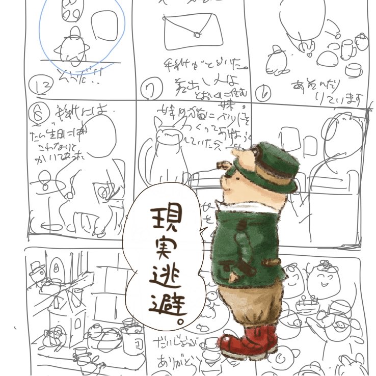 こぶたの妖精、スチームパンクバージョン。
・・・現実逃避も甚だしい。はよ筆持たな。
自分で決めた自分の為の予定なのに、なにやってんだか。
#artwork #art #animal #piglet #artriel #pig #動物 #ぶたまみれ #絵本 #おはなし #picturebook #illustratedbook #ラフ画 #スチームパンク
