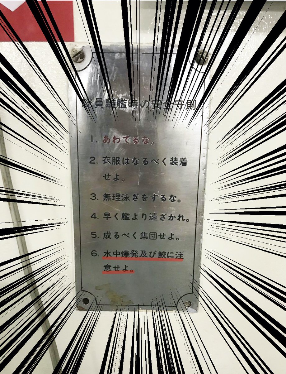 リプで続く #ふじと南極のなかまたち 16話「訓練しよう!」
時間あるひと向け長いモーメント▶︎
https://t.co/BFiAqsAksy 