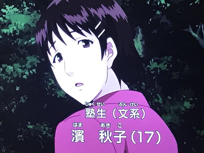 画像まとめ 金田一少年の事件簿 新着 14ページ目 アニメレーダー