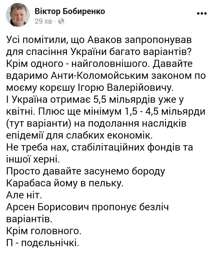 Ужесточение ограничительных мер целесообразно, но не должно касаться ограничения конституционных свобод, - начальник полиции Киева Крищенко - Цензор.НЕТ 7798