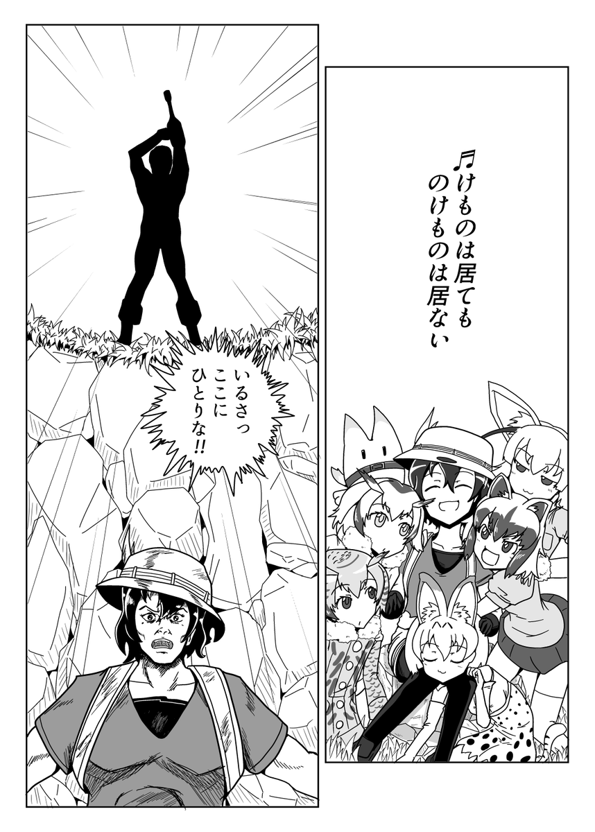 Kg Hr Kghr14 さんの漫画 11作目 ツイコミ 仮