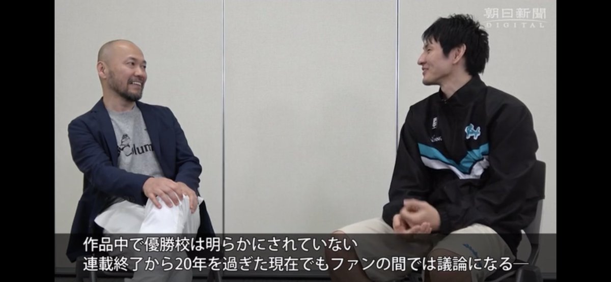 Takashi Saito 齋藤 隆志 Favorite Garden スラムダンクの優勝校は 名朋ではない と 井上先生言ってたの発見したわw