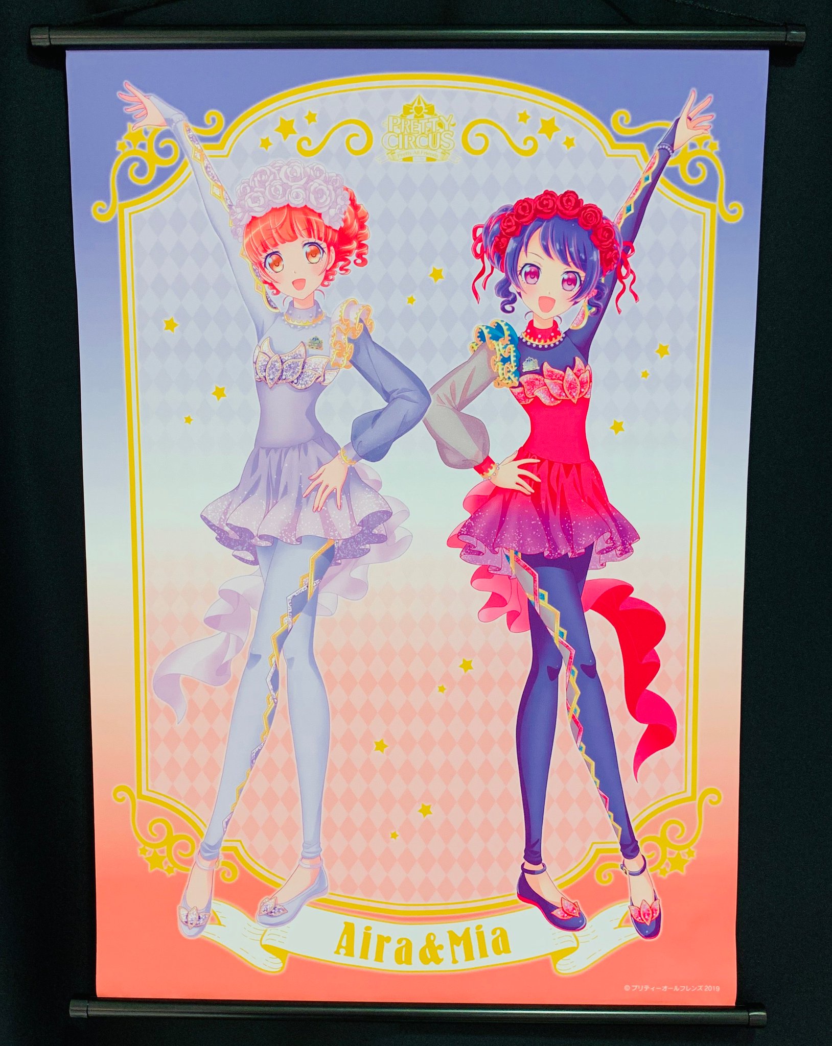 プリティーオールフレンズ | ダッシュストア