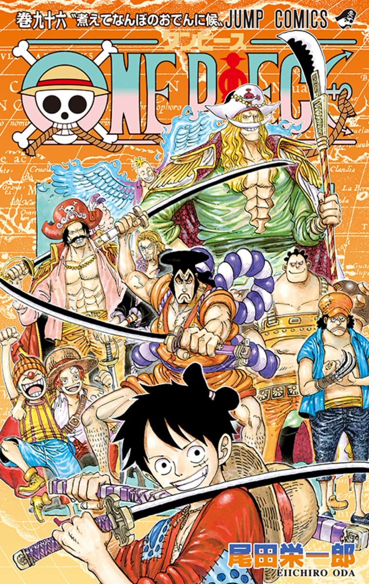 Yokohageマン ワンピース 96巻 Onepiece Novel Law ４月３日 もうすぐ発売 Onepiece Magazine Vol 9 ４月２４日発売 あと１ヶ月 白熱のワノ国編 たまらん ワンピース Onepiece Onepiecenovellaw ワノ国