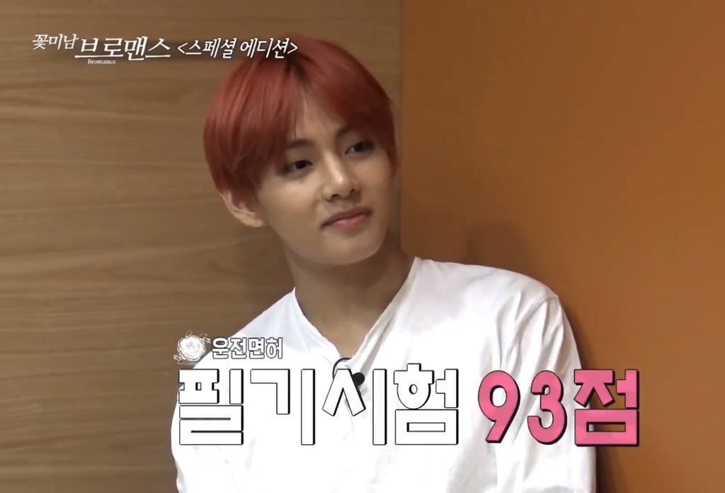BTSTMI130613's tweet photo. 366. 뷔는 운전면허 필기시험에 93점, 기능시험에 100점을 받았다. https://t.co/zlrg3vqTyg