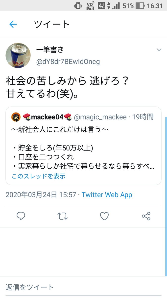 magic_mackee's tweet photo. https://t.co/mlvX22Gio6