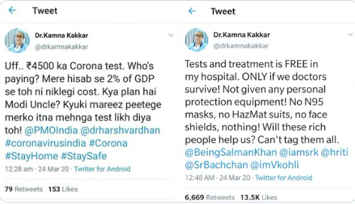 India_Policy's tweet photo. Sequence: 
Pic1: Account created yesterday
Pic2: Shekhar Gupta follows and then the cabal
Pic3: The handle starts blabbering diametrically opposite lies
Pic4: Prince picks up the blabber https://t.co/o3um79tCoe
