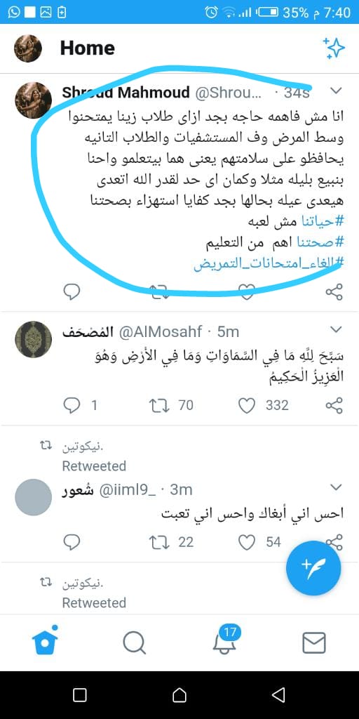 OW6oTdbnmG2XPMi's tweet photo. رايكم😌😹😹💔 https://t.co/zGOpeLOmoj