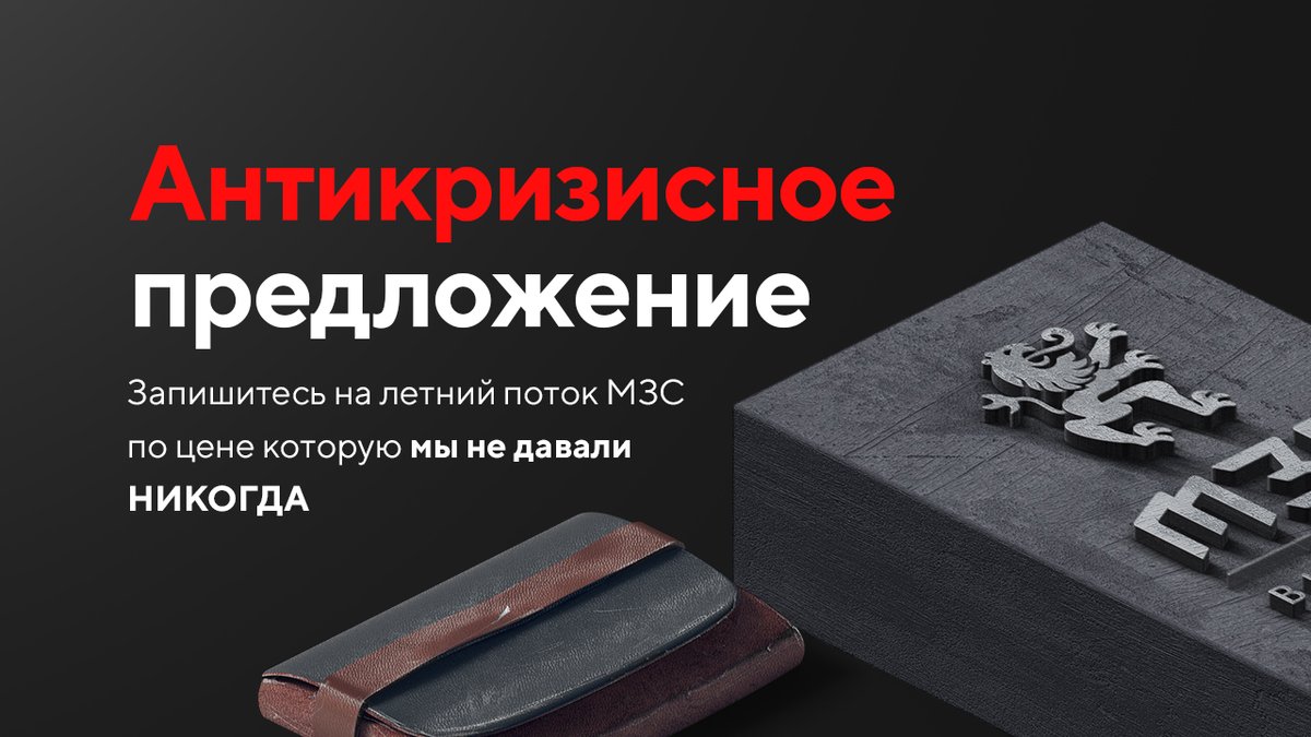 🔥 МЗС [антикризис]

🗣 Вся команда МЗС сегодня в роли Капитанов Очевидность. Однако, это то, что позволяет добиваться результатов. Прислушайтесь к себе: если вам кажется, что вам надо на МЗС, то это не кажется, это так и есть.

🔶 Присоединяйтесь к МЗС bit.ly/33Fl59h