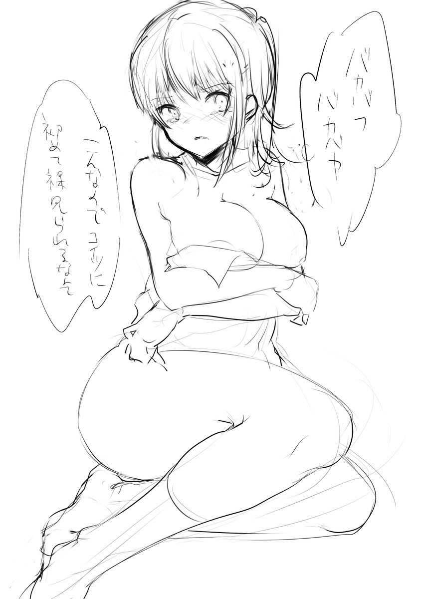 ここ最近のrkgkです 