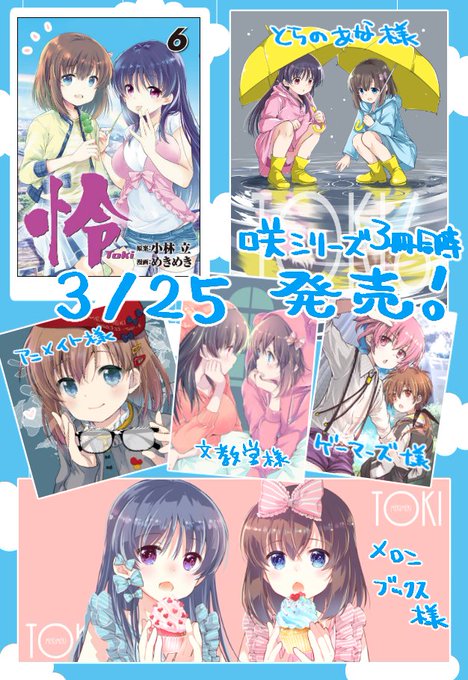 めきめき 怜 Toki まこメシさん の人気ツイート 2 Whotwi グラフィカルtwitter分析 めきめき 怜 Toki まこメシさん の人気ツイート 2 Whotwi グラフィカルtwitter分析