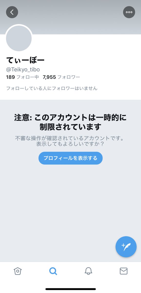 oshira__'s tweet photo. 😇 https://t.co/XMOGMJSD26