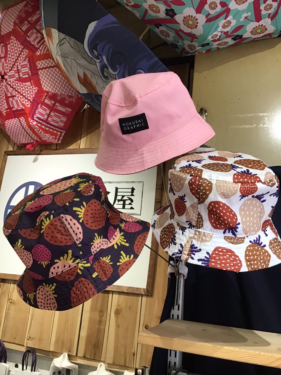 Wargo店舗販売スタッフ 仙台駅前北斎グラフィック 春めく今日この頃 宮城県では苺狩りが楽しめる頃になって参りましたが 実は北斎でも苺狩りが出来ちゃいます 丸屋根傘に加えリバーシブル雨帽子 にも沢山の苺ちゃんが せっかくの晴れの日 仙台 Wargo店舗販売スタッフ 仙台駅前北斎グラフィック 春めく今日この頃 宮城県では苺狩りが楽しめる頃になって参りましたが 実は北斎でも苺狩りが出来ちゃいます 丸屋根傘に加えリバーシブル雨帽子 にも沢山の苺ちゃんが せっかくの晴れの日 仙台