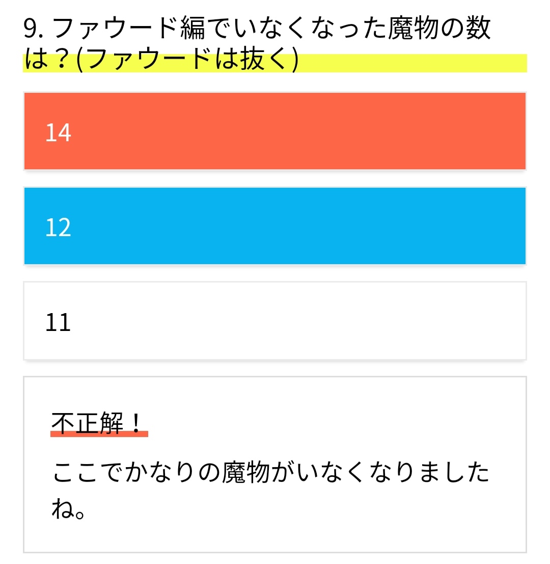 الوسم ファウード編 على تويتر